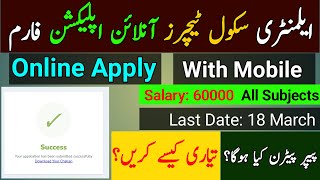 EST Jobs Online Application Form • How To Apply Online Fbiseedupkfdeemployment Jobs 2024 • [upl. by Monti]