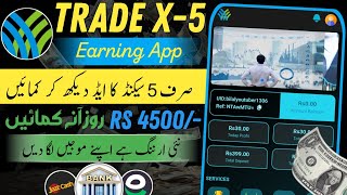 🔥 new auto profit earning app  new trade x5 earning app  earn daily 4500 pkr at home [upl. by Flosi]