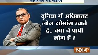 Justice Markandey Katju Gives 5 Reasons to Eat Beef  India TV [upl. by Oicatsana226]