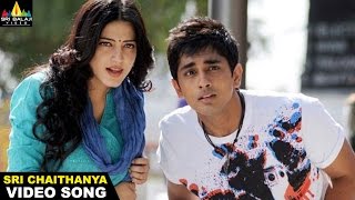 Oh My Friend Video Songs  Sri Chaithanya Video Song  Siddharth Shruti Hassan  Sri Balaji Video [upl. by Adile]