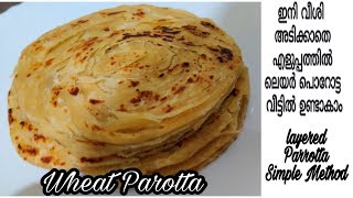 How to make Healthy Wheat Parotta at Home  Layered amp Soft Wheat Parotta Recipe  Kerala Parotta [upl. by Princess680]