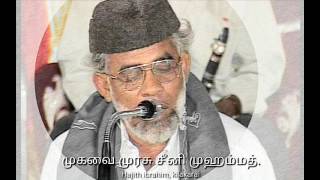 வணக்கத்துக்குரியவன் நீயே  SEENI MOHAMMED  ISLAMIC SONGS [upl. by Adim696]