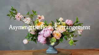 Asymmetric flower arrangement [upl. by Travers]