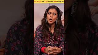 क्यों Ajay Devgan अपनी पत्नी Kajol से कभी भी नाराज़ नही होते😯 shorts kajoldevgan bollywood reels [upl. by Brod]