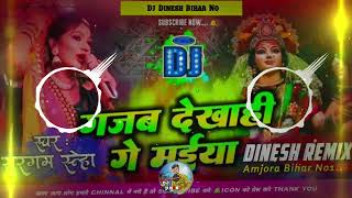 Dj Remix Song Gajab Dekhahi Ge Maiya Bhakti Jagran Saneha Shargam Rapchik Dance Mix Dj Dinesh Bhai [upl. by Lleinnad]