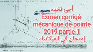 Examen 2019 partie 1 Mécanique de point matériel S1 Corrège  Contrôle  SMPC SMIA ENSA MIPC MIP [upl. by Rebe]