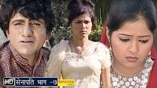 Senapati Part 7  Uttar Kumar  Dhakad Chhora  Kavita Joshi  Haryanvi Movies Haryanavi  Sonotek [upl. by Anrapa627]