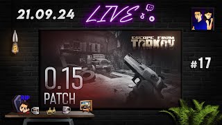 Une Aprem sur Tarkov 17  210924 EFT [upl. by Casmey]