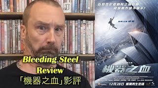 Bleeding Steel  Hindi Dubbed Full Movie  Jackie ChanTess  Bleeding Steel Movie Review amp Facts [upl. by Ayot696]