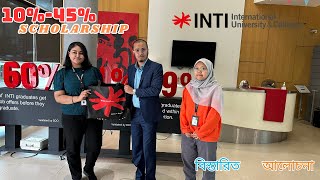 2024 এ 1045 Scholarship l INTI International University l বিনামূল্যে IELTS কোর্সlstudyinmalaysia [upl. by Turoff476]