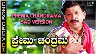 Yajamana Kannada Full Movie  Dr Vishnuvardhan  Prema  Shashikumar  Abhijith  A2 Moives [upl. by Nagrom229]