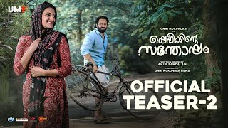 Mayanadhi malayalam movie review The film that hits hard on misogyny  Amish reviews [upl. by Taub118]