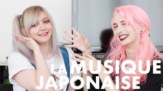 Nos musiciens japonais préférés [upl. by Ellennad]