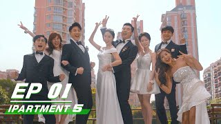 【FULL】iPartment5 EP01  爱情公寓5  Loura Lou 娄艺潇 Jean 李佳航 Sean Sun 孙艺洲 Kimi 李金铭  iQiyi [upl. by Nazay356]