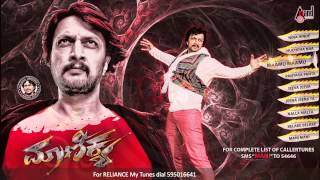 Maanikya  Kannada Audio📻Jukebox  Kiccha Sudeep  Crazy Star VRavichandran  Arjun Janya [upl. by Pyle638]