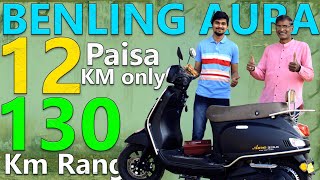 BENLING AURA ELECTRIC SCOOTER SPEED AFTER CONTINUOUS 50kms [upl. by Yeoz]