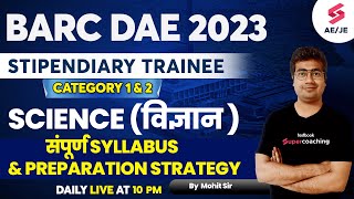 BARC SYLLABUS 2023  BARC STIPENDIARY TRAINEE SCIENCE 2023 SYLLABUS  BARC DAE RECRUITMENT 2023 [upl. by Latnahc]