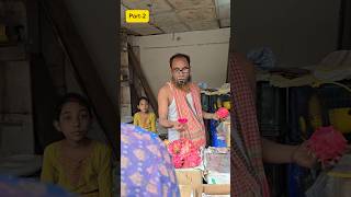 ড্রাগন ফল ও ছোট মেয়ের ইচ্ছে।youtubeshorts emotional shortvideos comedy shortsfeed viralvideo [upl. by Convery]