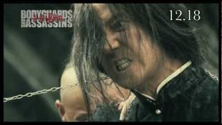 Bodyguards and Assassins Official second Trailer 2009 Donnie Yen [upl. by Ardni136]