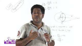 06 Trigonometric Function Part 01  ত্রিকোণমিতিক ফাংশন পর্ব ০১  OnnoRokom Pathshala [upl. by Acinnej]