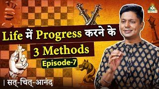 Essential Principles to Make Progress in Life  Sat Chit Anand with Hitesh Vashisht  Ep 7 [upl. by Bakemeier]