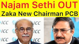 BREAKING 🛑 Najam Sethi out  Zaka Ashraf will be new chairman PCB  Pakistan board Chairman Change [upl. by Drewett378]