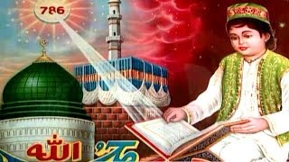 QuranePaak Tujhko  Parwar DigareAlam  Mohammad Aziz Muslim Devotional Video Song [upl. by Rett104]