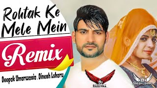 Rohtak Ke Mele Mai Song Remix Ajay Hooda Ft Dinesh Loharu New Haryanvi Song 2021  Neki Ram Collage [upl. by Ielak]