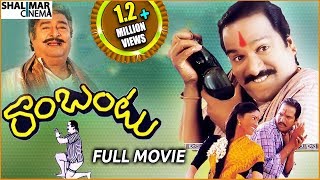 Chiranjeevis Tagore Movie Making Scenes [upl. by Niwhsa]