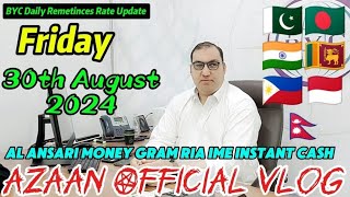 BYC Daily Remetinces Rate Update Friday 30th August 2024 🇵🇰🇵🇭🇳🇵🇱🇰🇧🇩🇮🇳💸💵💰🇸🇦azaanofficialvlog9129 [upl. by Gretel827]