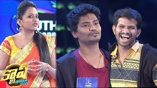 Cash  Cash Latest Promo  16th April 2016  Suma Kanakala  Hyper Aadi Mass Avinash Karthik [upl. by Ellerred]