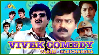 Vivek Comedy Compilation  Vaalee  Harichandra [upl. by Vigor]