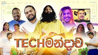 Techමන්දාව  BlokandDino ft ManiYaOfficial amp PissuKanna [upl. by Aihsoj]