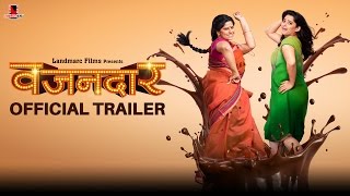 Vazandar Logo Reveal  Sai Tamhankar  Priya Bapat  Landmarc Films [upl. by Oigile]