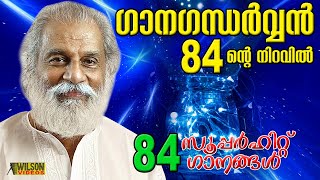 Hits Of KJ Yesudas  Evergreen Malayalam Songs of Yesudas  Video Jukebox [upl. by Oiramal]