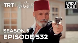 Payitaht Sultan Abdulhamid Episode 505  Season 5 [upl. by Karwan]