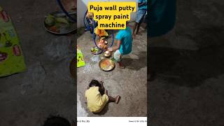 putty machine puja sprayputty machine shortsdiy [upl. by Goodden531]