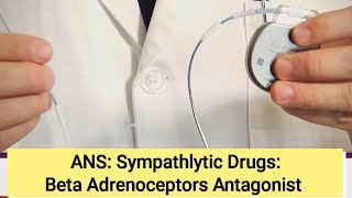 5 ANS Sympatholytic Drugs Beta Receptors Antagonist حاصرات مستقبلات بيتا [upl. by Orms]