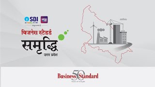 Business Standard Uttar Pradesh Samriddhi [upl. by Tome612]