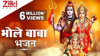 भोले बाबा भजन  Bhole Baba Bhajans  Video Jukebox  Shiv Bhajan  Yuki Music [upl. by Elizabeth714]