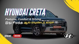 New Hyundai Creta 2024 petrol review in tamil creta tamil car petrol [upl. by Sivar]