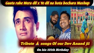 Gaata rahe Mera dil x Ye dil na hota bechara Mashup II Tribute 🙏 songs of Our Dev Anand Shahab [upl. by Vasti829]