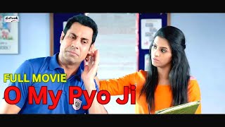 Oh My Pyo Ji  ਓ ਮਾਈ ਪਿਓ ਜੀ  42 M  Top Punjabi Comedy Movies  Binnu Dhillon  Punjabi Full Movie [upl. by Ellita]