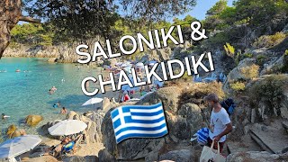 Saloniki amp Chalkidiki Grecja [upl. by Alael]