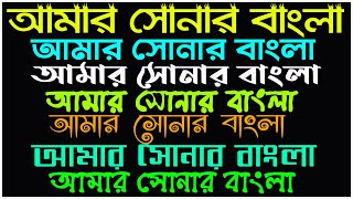 Best Bangla Fonts Free Download  Stylish Font Collection 2020  Creative it Academy [upl. by Ronoel]