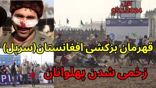 kabul amazing horseplay final Buzkashi gameقهرمان شدن تیم سرپل در یک مسابقه نفس گیر [upl. by Modnar]