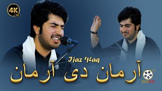 Arman Dai Arman Dunya Fani Da ارمان دى ارمان  New Song  payamproduction Ijazufaq payamkharoti [upl. by Enyak]