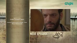 Pas e Deewar Episode 13  Teaser  Arsalan Naseer  Noor Zafar Khan  Ali Rehman  Green TV [upl. by Chesney174]