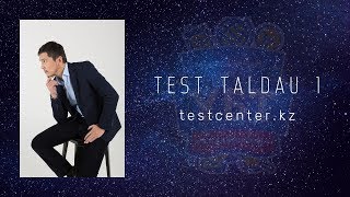 Тест Талдау testcenterkz  Ағылшын тілі  ҰБТ Академиясы [upl. by Goldy]