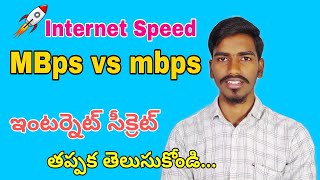 MBPS vs Mbps Full Explanation in Telugu  Bala Telugu Tech [upl. by Ahsieym]